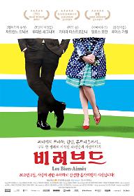 Beloved_poster.jpg