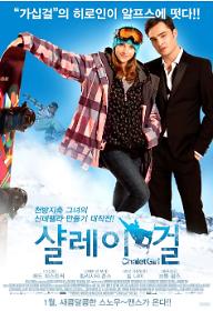 movie_imageCANLHH69.jpg