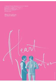 Heart Vibrator.jpg