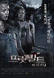 영화 포스터