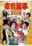 영화 포스터