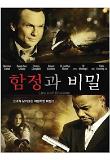 영화 포스터