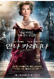 영화 포스터