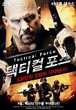 영화 포스터
