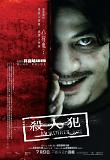 Poster_0