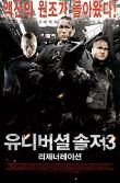 영화 포스터