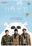 Poster_0