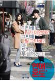Poster_0