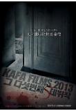 Poster_0