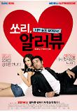 영화 포스터