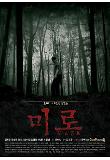 Poster_0