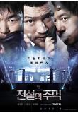 teaser_poster.jpg
