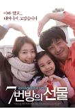 Poster_0
