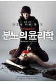 Poster_0
