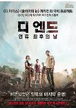 영화 포스터