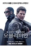 영화 포스터