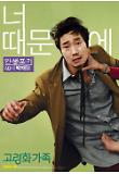 3인포스터_박해일.jpg