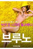 영화 포스터