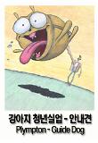 Poster_0