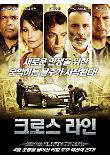 영화 포스터