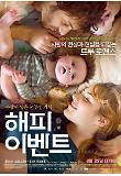 영화 포스터