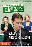 영화 포스터