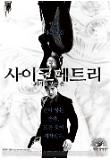 Poster_0