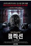 Poster_0
