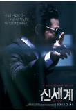황정민캐릭터포스터.jpg