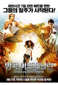Bangkok_poster.jpg
