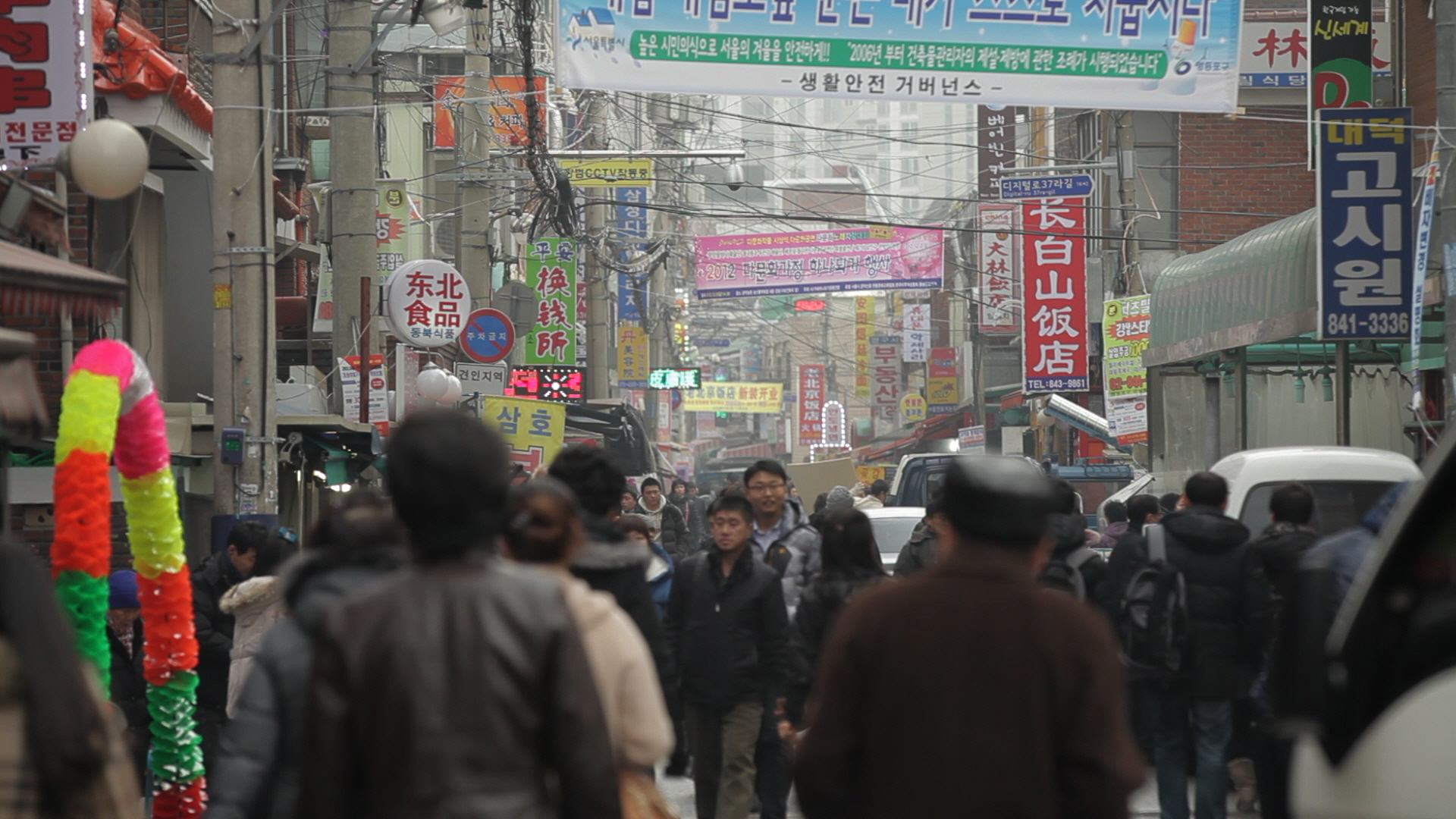 디지털 삼인삼색 2013: 풍경