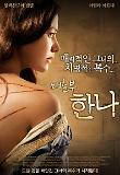 영화 포스터
