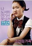 진지희.jpg