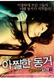영화 포스터