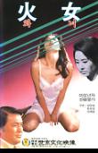 Poster_0