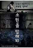 영화 포스터