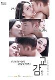 영화 포스터
