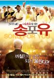 영화 포스터