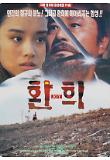 Poster_1