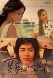 Poster_0