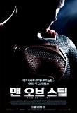teaser_poster.jpg