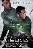 영화 포스터