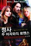 영화 포스터