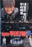 영화 포스터