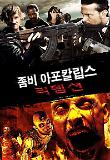 영화 포스터