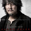 CH_ST_NAMGOONG.jpg