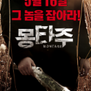 범인 포스터.png