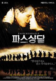 Passchendaele.jpg