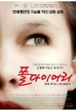 영화 포스터