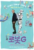 영화 포스터